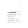 网络犯罪“民行刑”衔接治理研究 熊波著 法律出版社 商品缩略图2