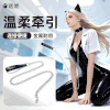 【情趣用品】谜姬牵引链束缚情趣调情另类玩具SM 商品缩略图0