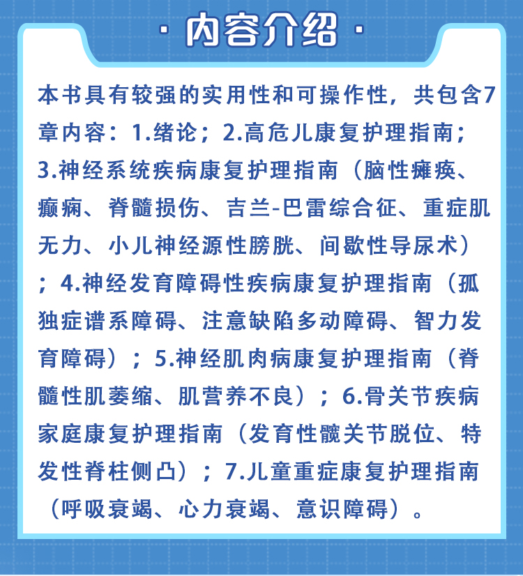 西医02_03.jpg