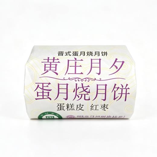 冀月夕坊300g红枣蛋月烧 商品图0