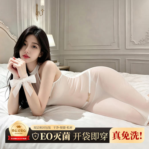 【情趣内衣】霏慕&谜姬 白月光金扣挂脖透肤裙F063-免洗 商品图7