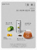 放FOUN 放·果 330ml 商品缩略图0