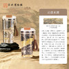 苏州博物馆 姑苏繁华图特展系列钛杯黑金款5D立体浮雕户外通勤便携带皮质杯套提绳 商品缩略图2