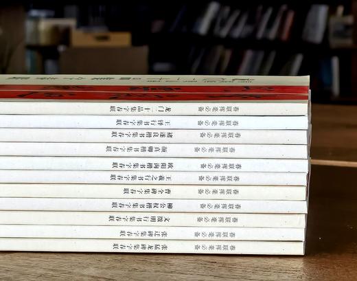 【特惠】《春联挥毫必备11种》，12开，平装，沈浩等编，上海书画出版社2016-2019年出版，印次不详，总定价：296，售价：105元。 商品图4