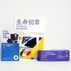 生命初章：子宫内的时光如何塑造我们 商品缩略图2