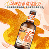 热卖中！【古越龙山×雪花】越小啤 商品缩略图3