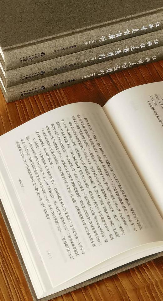 【特惠】《江西稀见诗话辑录》，布面精装，全4册，32开，段晓华等编，江西人民出版社2022年一版一印，1989页，定价598元，售价：279元。 商品图13