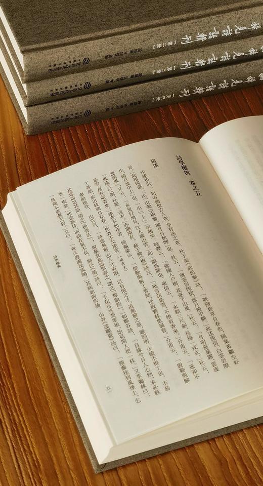 【特惠】《江西稀见诗话辑录》，布面精装，全4册，32开，段晓华等编，江西人民出版社2022年一版一印，1989页，定价598元，售价：279元。 商品图8