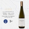鹄伯酒庄罗腾巴园雷司令干白葡萄酒2024 Weingut Huber Ried Rothenbart 1Otw Riesling 商品缩略图0