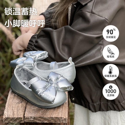 【反季清仓特价】TOPSTAR儿童棉鞋合集22-31严格控价★ 商品图3