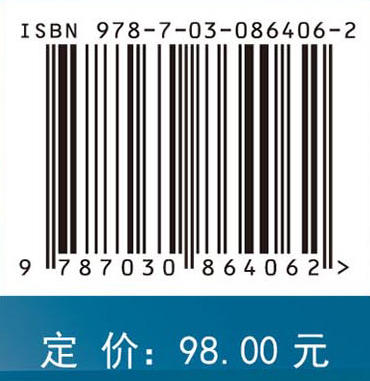 医学物理学（第3版） 李宾中 9787030864062 商品图4