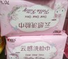 【MMK】心心相印洗脸巾178mm*200mm 商品缩略图0