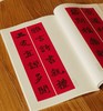 【特惠】《春联挥毫必备11种》，12开，平装，沈浩等编，上海书画出版社2016-2019年出版，印次不详，总定价：296，售价：105元。 商品缩略图6