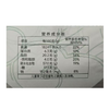 冀月夕坊330g黄庄手工蛋黄月饼 商品缩略图2