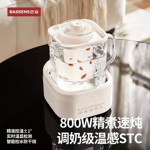 巴森养生壶全玻璃养生壶1.2L大容量小方炖恒温无胶水母婴级家用办公室 商品图1