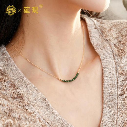 凤福宫×笙观翠影纳福系列翡翠套组 玉色匀净 小巧圆润 翡翠细腻 温润清透 商品图6