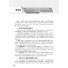 老年急危重症临床诊疗实践 顾伟 主编 涵盖心血管、呼吸、神经、消化等多系统急症等 为临床诊疗提供规范指导 北京大学医学出版社 商品缩略图4