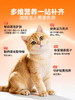 【46元任选3件】普安特猫咪维生素b防掉毛狗狗营养补充宠物用复合维生素片金维葆200片/1瓶 商品缩略图3