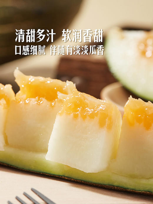 MM 山姆 黑金蜜瓜 ≈1.75kg*1/2个 商品图5