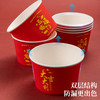 好媳妇一次性碗杯筷子桌布2025年款喜庆婚姻乔迁户外露营餐具套装10人份 商品缩略图4