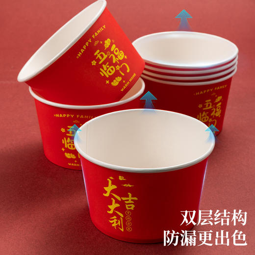 好媳妇一次性碗杯筷子桌布2025年款喜庆婚姻乔迁户外露营餐具套装10人份 商品图4