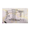 冀月夕坊300g蛋黄蛋月烧 商品缩略图2