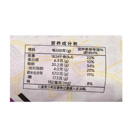 冀月夕坊300g蛋黄蛋月烧 商品图2