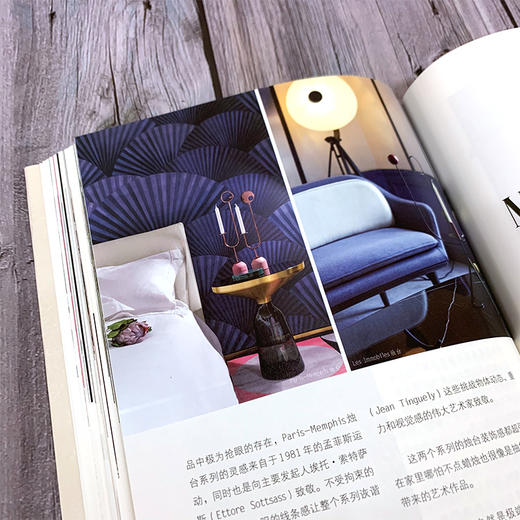 全球好物装我家：你不可不知的经典设计 商品图5