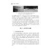音乐，从聆听开始/赵健伟, 赵婉盈/浙江大学出版社 商品缩略图2