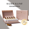 「春妍」身体养护精华油 | 20ml 商品缩略图0