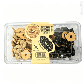 黑芝麻脆饼+白芝麻脆饼（组合糕点）