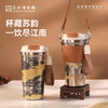 苏州博物馆 姑苏繁华图特展系列钛杯黑金款5D立体浮雕户外通勤便携带皮质杯套提绳 商品缩略图1
