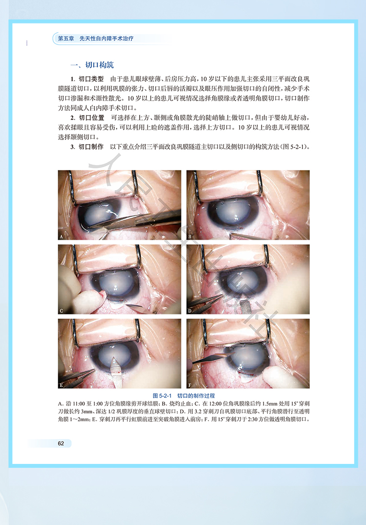 西医02_10.jpg