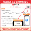 2026秋季一本课后小练习小学语文数学英语一二三四五六年级上册课时作业本人教同步练习册课时课后随堂天天练 商品缩略图3