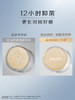 MM 山姆 高洁丝 阳光烘烘抑菌夜安裤 L号 4条*3/6包 商品缩略图2