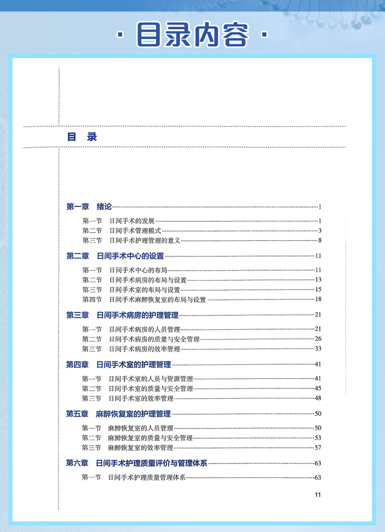 西医02_07.jpg
