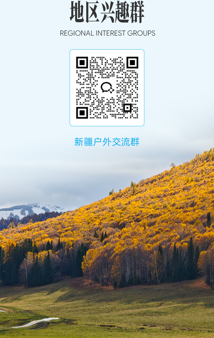 路线亮点 7