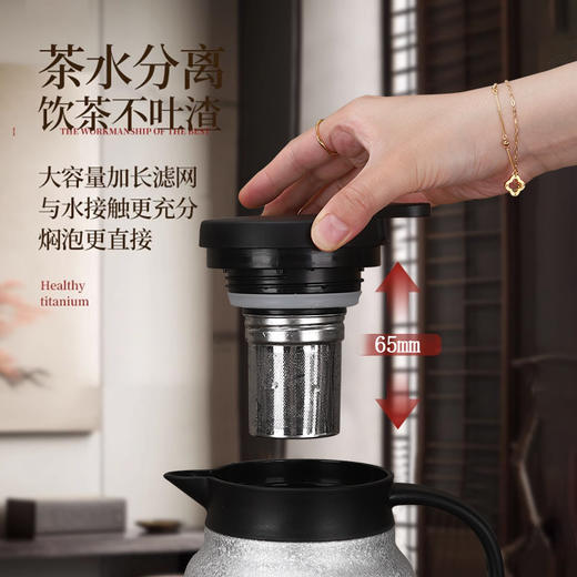 入秋必备！！【钛金大容量保温壶1L】钛金内胆能将水弱碱化，耐酸碱防腐蚀，智能温控8小时保温 商品图6