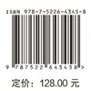 黄河珍稀水利河工图集萃 商品缩略图4