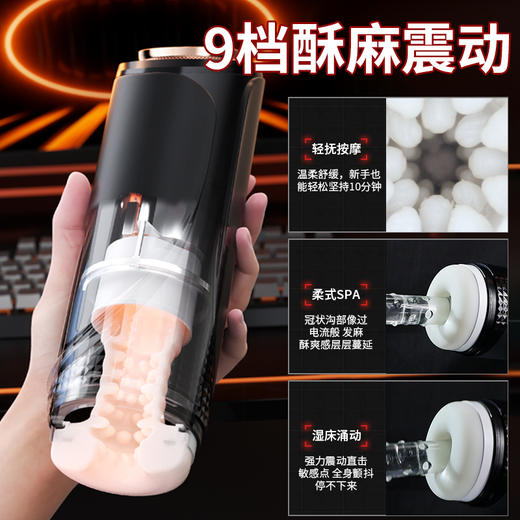 【男用器具】谜姬 夜神漩涡杯伸缩抖动加温震动飞机杯【控价产品】 商品图6