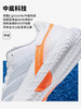 Adidas阿迪达斯专业网球鞋女26澳网兹维列夫Defiant Speed2运动鞋 商品缩略图2