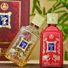 【浓香型醇 节庆佳品】五粮液 圣酒双支礼盒 酒体清澈透亮 口感绵甜醇厚 500ml/瓶 商品缩略图0