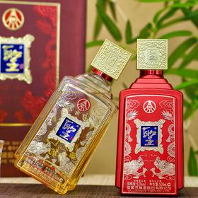 【浓香型醇 节庆佳品】五粮液 圣酒双支礼盒 酒体清澈透亮 口感绵甜醇厚 500ml/瓶