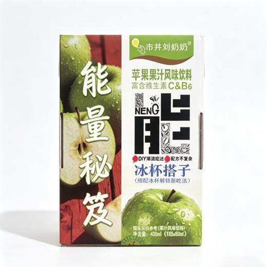 if能量秘笈80ml*5苹果汁风味饮料 商品图0