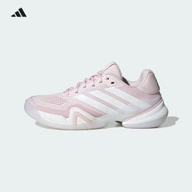 Adidas阿迪达斯专业网球鞋女26年美网款Barricade狼牙14代运动鞋