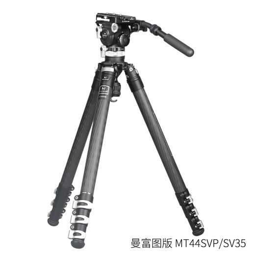 马小路（marsace）SV35、SV35R 液压云台曼富图/阿卡板可选拍鸟首选， 2-8kg动平衡 商品图1