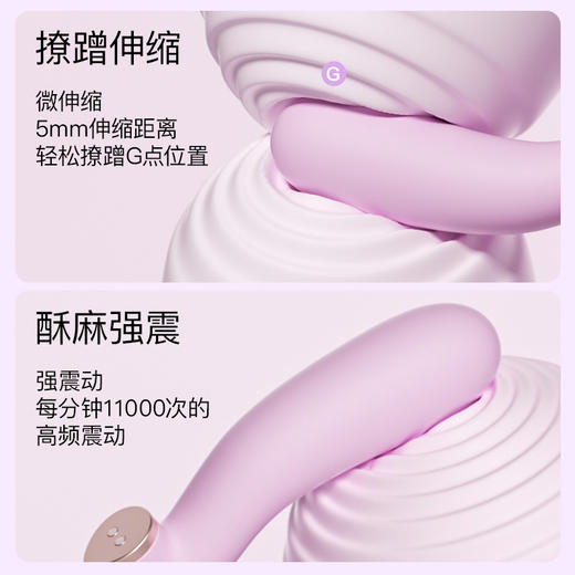 枕木恋友钱花吮吸跳蛋隐秘远程遥控女性成人情趣用品震动棒解闷玩具 商品图3