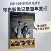 壹玖壹壹:从鸦片战争到军阀混战的百年影像史 商品缩略图0