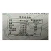 冀月夕坊330g黄庄手工山楂月饼 商品缩略图2