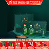 [水双瓶礼盒] 金徽酒 46度山水金徽·水 白酒礼盒 商品缩略图0